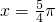 数学公式