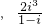 数学公式