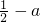 数学公式