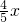 数学公式