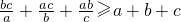 数学公式