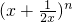 数学公式