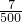 数学公式