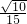 数学公式
