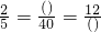 数学公式