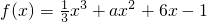 数学公式