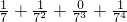数学公式