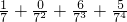 数学公式