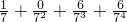 数学公式