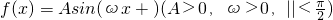 数学公式
