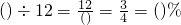 数学公式