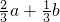 数学公式