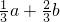 数学公式