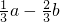 数学公式