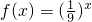 数学公式