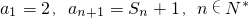 数学公式