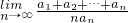数学公式