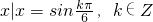 数学公式