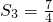 数学公式