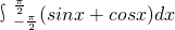 数学公式