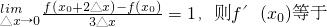 数学公式