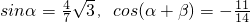 数学公式