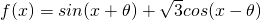 数学公式