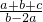 数学公式