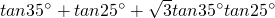 数学公式