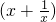 数学公式