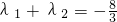 数学公式
