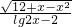 数学公式