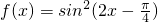 数学公式
