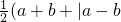 数学公式