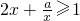 数学公式