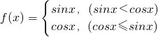 数学公式