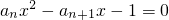 数学公式