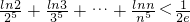 数学公式