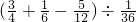数学公式