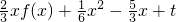数学公式