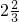 数学公式
