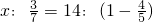 数学公式