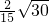 数学公式