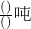 数学公式