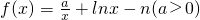 数学公式