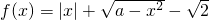 数学公式