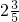 数学公式