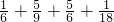 数学公式