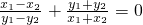 数学公式