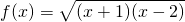 数学公式